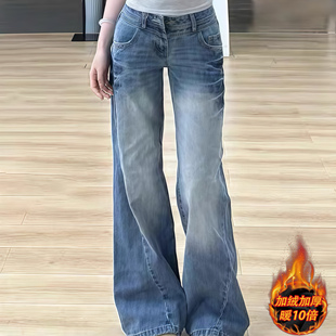 美式复古微喇牛仔裤女秋冬加绒新款低腰辣妹高街显瘦不贴腿拖地裤