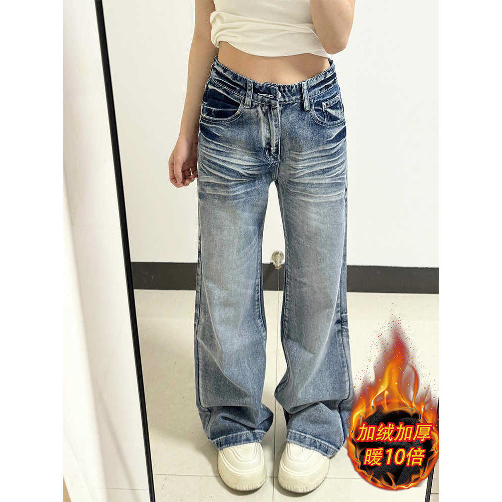水洗微喇叭牛仔裤女秋冬加绒新款设计感低腰宽松阔腿显瘦直筒裤子