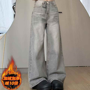 美式高街辣妹直筒牛仔裤女秋冬季加绒设计感宽松高腰显瘦阔腿长裤