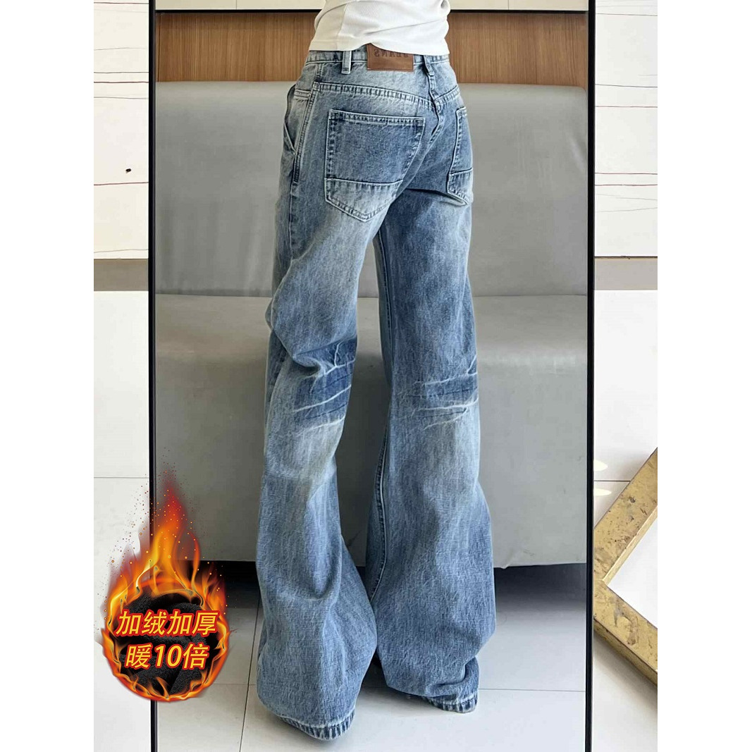 设计感水洗折痕微喇牛仔裤女秋冬季加绒低腰宽松显瘦喇叭阔腿长裤