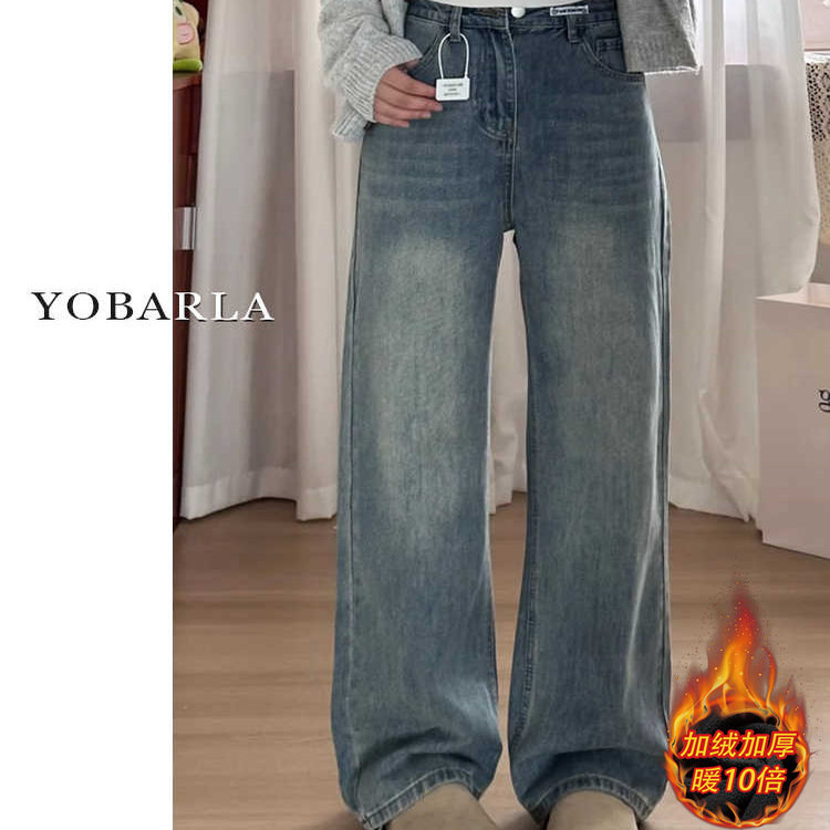 阔腿牛仔裤女秋冬加绒新款高腰梨形身材显瘦大码胖mm宽松直筒裤子