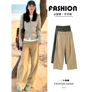 美式卡其色直筒牛仔裤女秋季2025新款小个子高腰显瘦窄版阔腿裤子