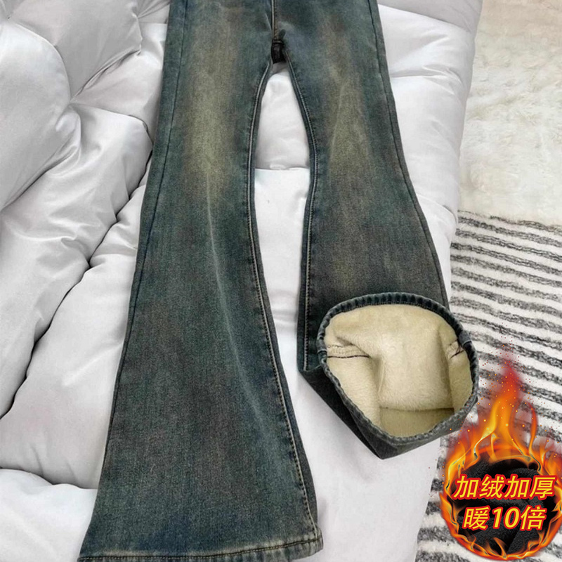 复古蓝加绒加厚微喇牛仔裤女秋冬大码胖mm高腰遮胯显瘦喇叭马蹄裤