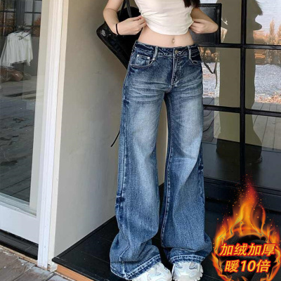 美式复古微喇牛仔裤女秋冬加绒高街低腰宽松直筒阔腿拖地喇叭裤子