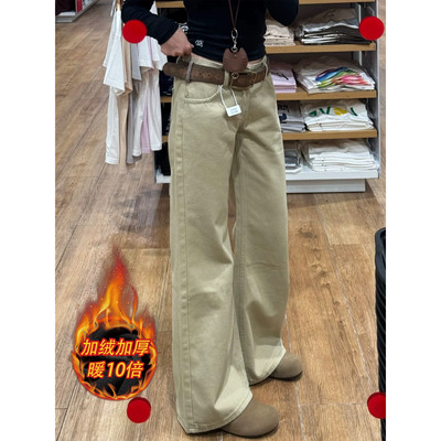 不贴腿微喇卡其色牛仔裤男女秋冬加绒新款宽松阔腿直筒低腰喇叭裤
