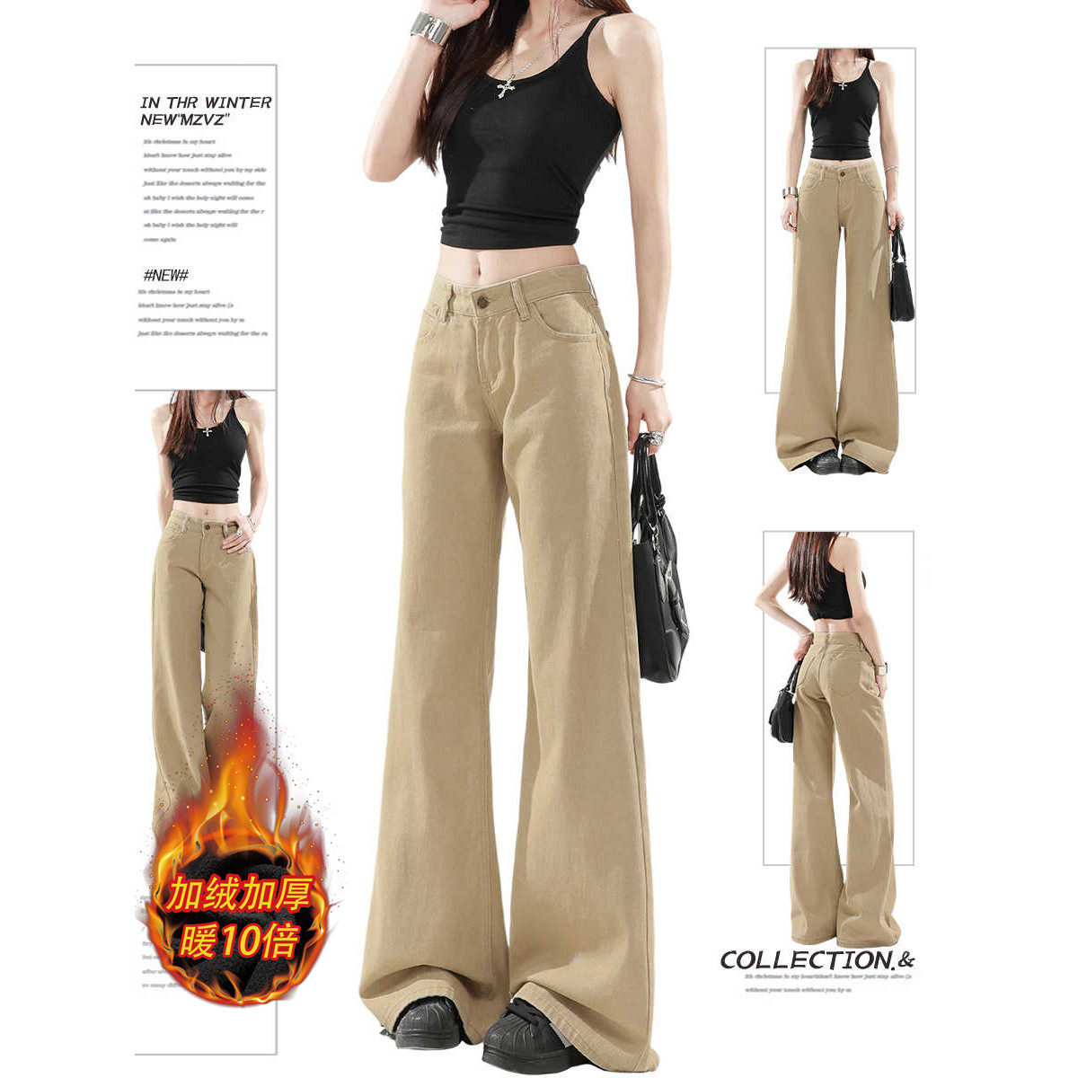 美式卡其色微喇牛仔裤女秋冬加绒2025新款不贴腿宽松阔腿喇叭裤子