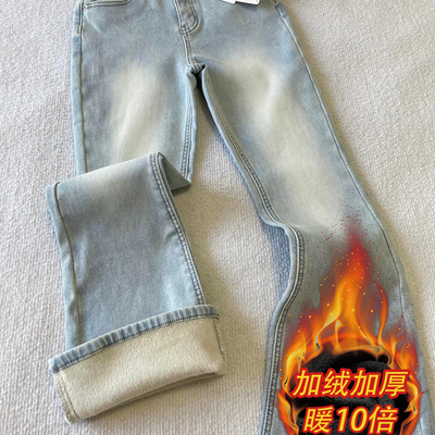 加绒加厚微喇叭牛仔裤男女秋冬季新款浅蓝色高腰弹力显瘦马蹄长裤