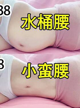 发热纤体霜产后大肚子塑形按摩膏