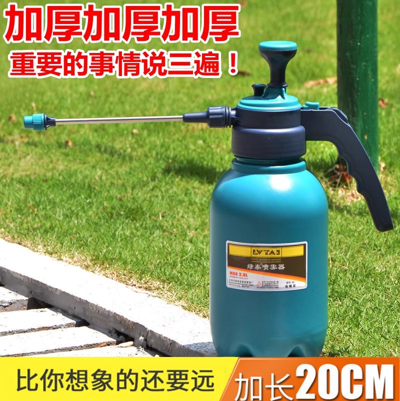家用2L气压浇花壶消毒喷头喷壶高压喷雾器喷水壶洒水壶园艺浇水壶