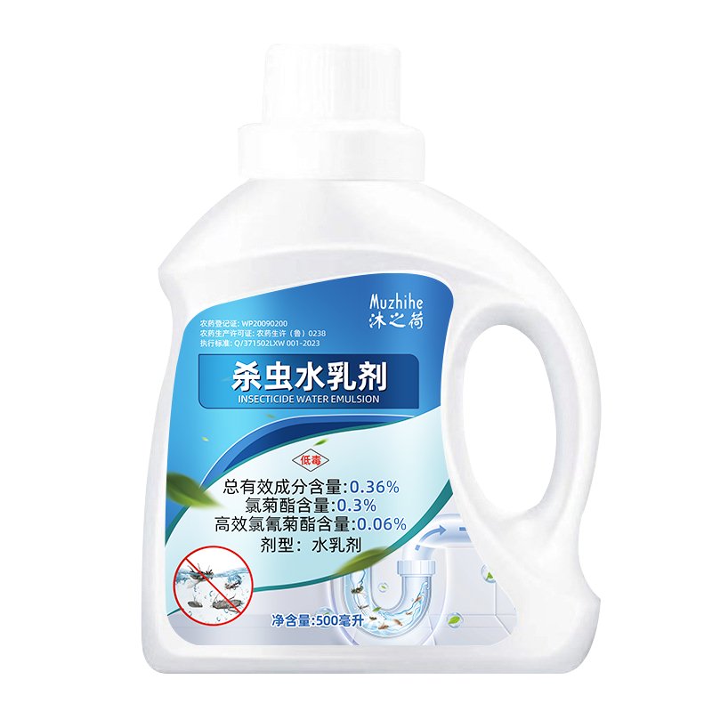 红线虫杀虫剂卫生间厕所浴室下水道杀灭水蚯蚓专用药除红丝虫神器