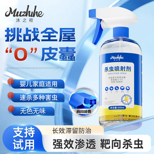 杀除皮蠹小圆皮蠹黑毛皮花斑蠹虫黑皮蠹杀虫剂皮虫药粉蠹皮蠹幼虫