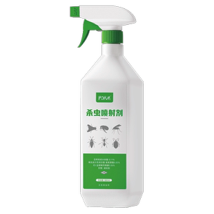 七星瓢虫杀虫剂家用室内灭花大姐药喷雾一窝端驱除七星瓢虫专用药