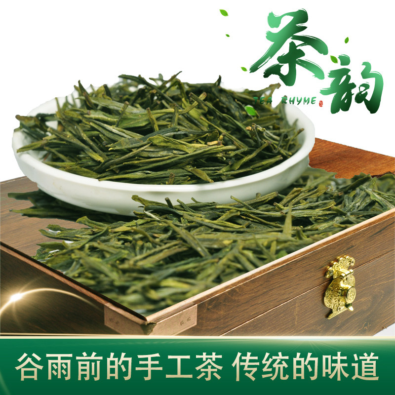 甘肃陇南阳坝翠竹明前茶叶2023新茶嫩茶绿茶康县原产地采摘简装
