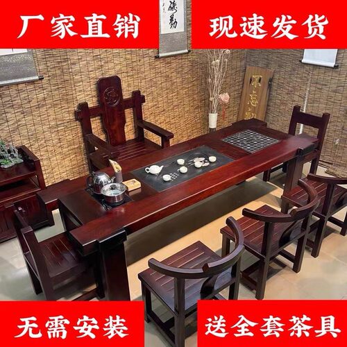 老船木茶桌椅组合实木功夫茶几茶台客厅茶具家用一体办公家具套装
