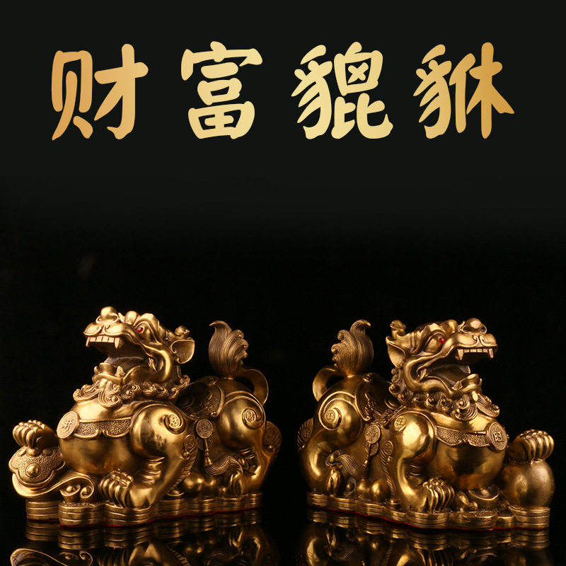 新款现代家居黄铜貔貅黄铜摆件财富貔貅家居风水摆件装饰品中国风