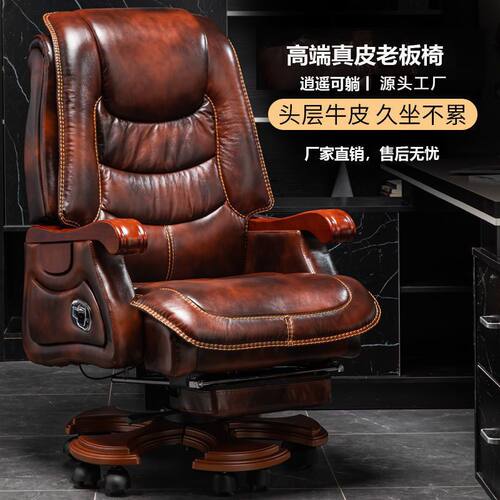 老板椅子办公室办公椅子舒适久坐椅子家用可躺按摩电脑椅子