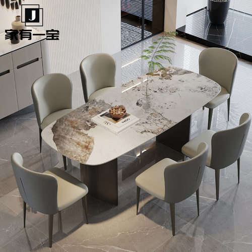 悬浮半圆柱岩板餐桌椅组合意式极简不锈钢电镀灰钛拉丝亮光长方形