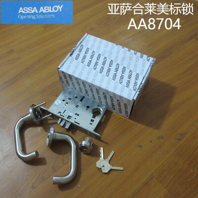 ASSA ABLOY亚萨合莱美式插芯锁办公室锁AA8704教室锁AA8705