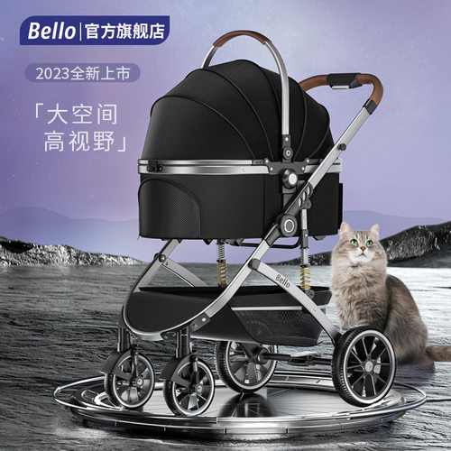 BELLO LD11大款多只宠物推车狗狗手推车救助犬四轮外出行用品包箱