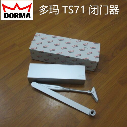 德国多玛DORMA闭门器 液压办公室写字楼闭门器不定位TS71