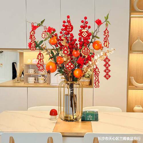 乔迁之喜装饰新居发财果花瓶艺摆件客厅布置轻奢搬家入宅仪式用品