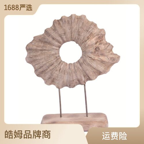新中式轻奢侘寂风手工制作玄关客厅木质太阳花装饰工艺品摆件