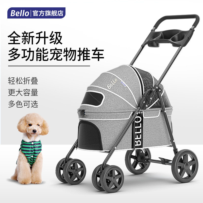 bello sp01k-m 宠物推车轻便折叠宠物猫狗手推车