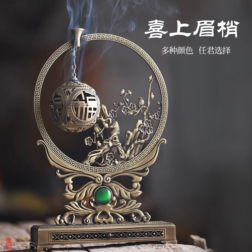 新款现代古玩工艺品做旧檀香吊炉合金香炉喜上眉梢吊炉檀香炉摆件