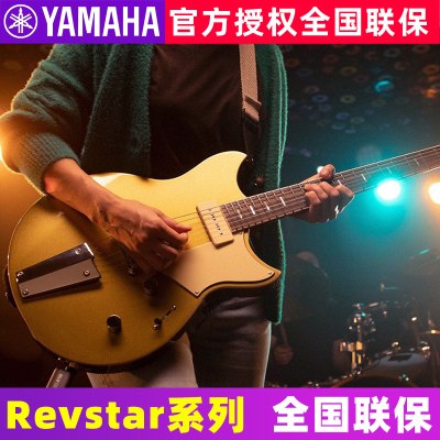 雅马哈电吉他初学者电吉他日产