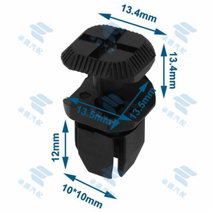 适用萨博绅宝汽车门板护板电池盖固定卡扣膨胀穿心钉卡子