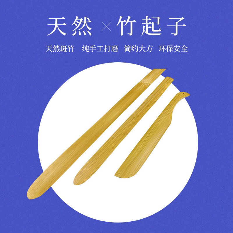 豪炫手工裱画竹起子手工打磨裁纸刀字画浆糊装裱材料起画竹签工具