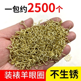 豪炫装裱材料羊眼圈小钉天杆铜色扣羊角尖自攻螺丝钉丝带眼镀铜羊眼圈小钉高档裱画天杆金色羊眼圈包邮