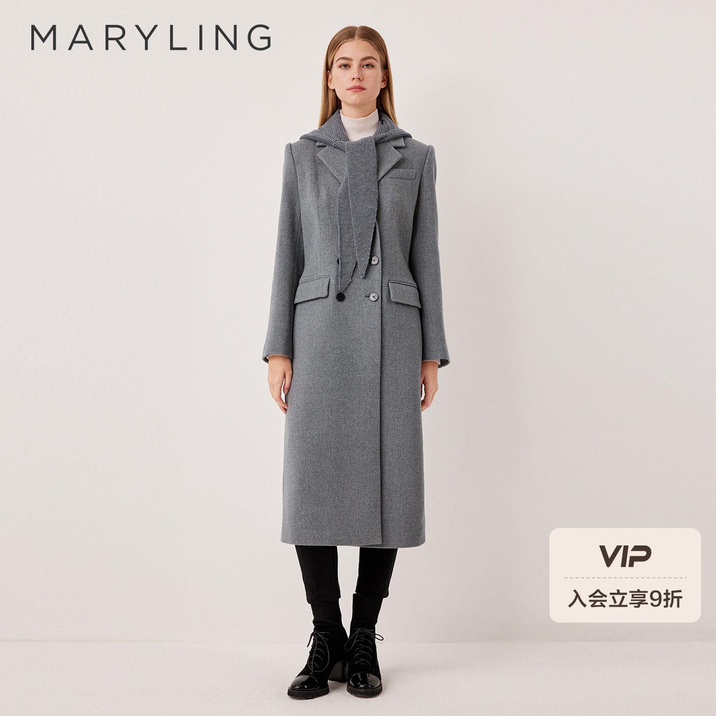 MARYLING玛俪琳2025冬季新品简约高级灰翻领长款大衣A1