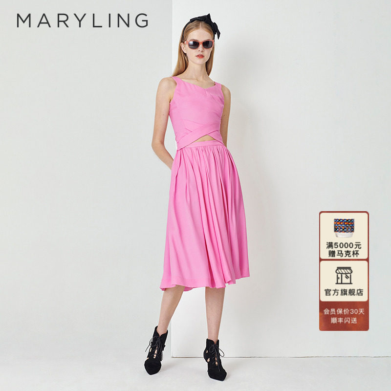 MARYLING玛俪琳初夏新品蜜桃粉大伞摆半身裙A1DCW72120