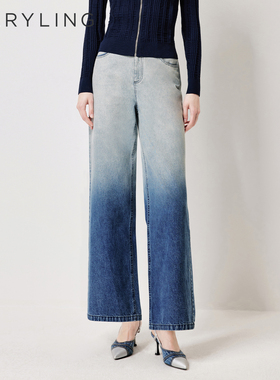 MARYLING玛俪琳2026春夏新品高腰蓝色渐变水洗牛仔裤A1GAW56060