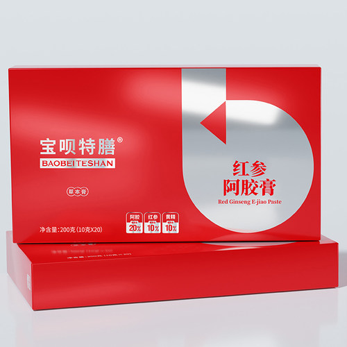 宝呗特膳茯归元膏阿胶膏红参
