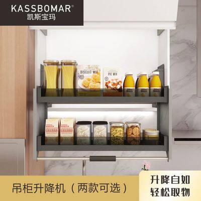 升降拉篮厨房橱柜升降拉篮
