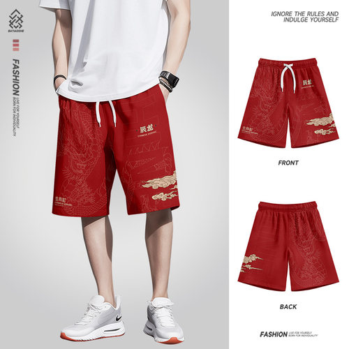 2025夏季新款国潮十二生肖短裤男