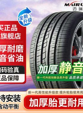 R15寸165/175/185/195/205/215/225汽车轮胎45/50/55/60/65/70/75