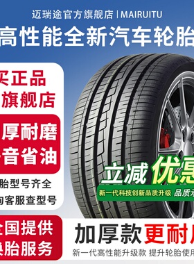 305/35R21汽车轮胎全新正品升级款高性能豪华配套车型宾利飞驰