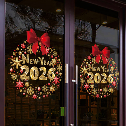 2026闪耀新年马年新年静电贴元旦商场橱窗玻璃门窗背景装饰迎新春