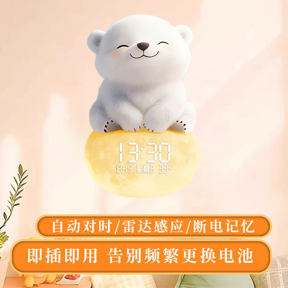 奶油小熊客厅挂钟装饰画电视背景墙万年历数显时钟卡通儿童房时钟