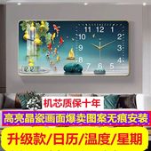 免打孔万年历钟表客厅餐厅卧室静音带日历温度石英时钟客厅挂钟