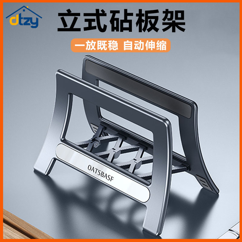 菜板放置架砧板架子家用厨房切菜案板支架收纳锅盖台面置物固定器