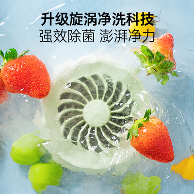 SOIKOI司崎库果蔬清洗机全自动