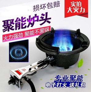 猛火灶电子商用单灶高压液化气节能饭店专用老虎灶家用中压猛火炉