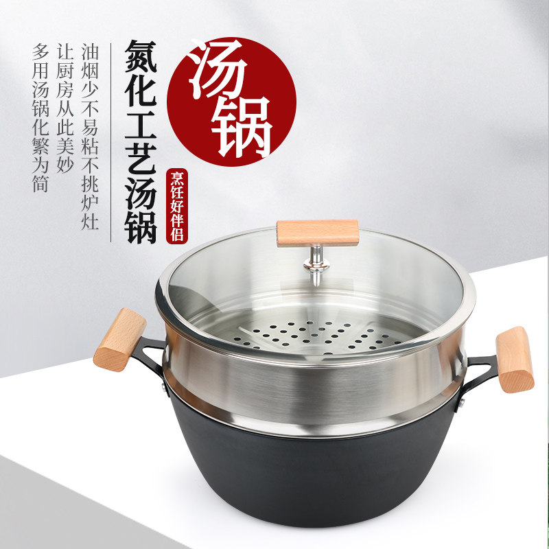 铸铁氮化汤锅无涂层煲汤炖锅家用生铁锅双耳不粘火锅锅电磁炉煮锅,厨房/烹饪用具,炖锅/炖煲/汤煲,淘宝优惠券,粉丝福利购,淘宝优惠卷