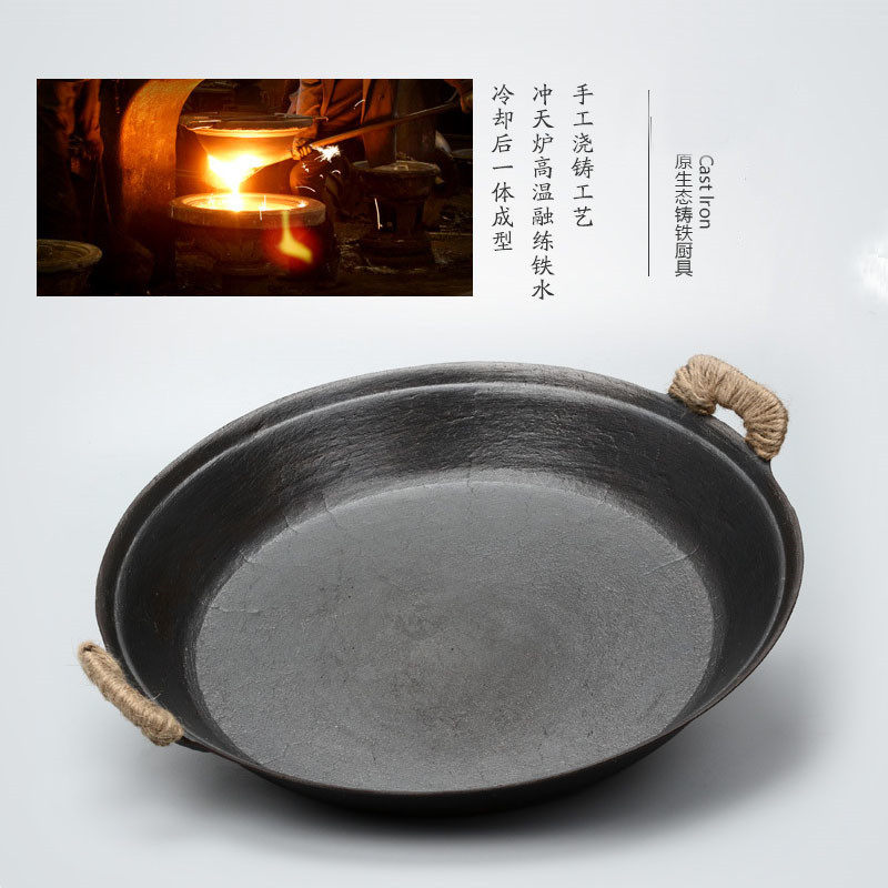 老式铸铁煎锅双耳生铁煎锅瓦斯炉用平底锅无涂层家用商用摊大饼锅