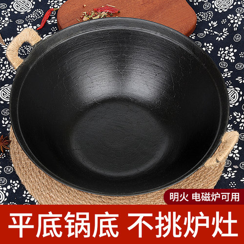 双耳老式铁锅生铁平底电磁炉可用