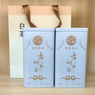 云南文山麻栗坡县猛硐白茶 古树白茶罐装礼盒装